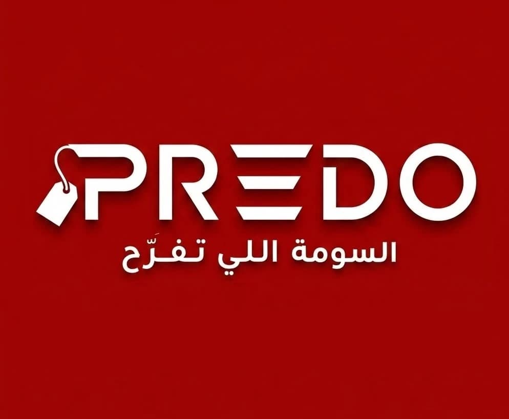 شعار المتجر